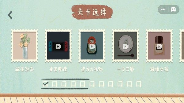 收纳能手安卓版3