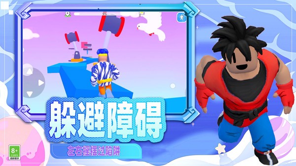 比比冒险世界中文版