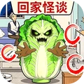 玩梗诡异找茬手机版
