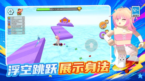 天际飞行模拟安卓版1