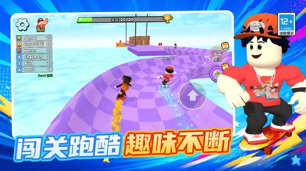 天际飞行模拟安卓版