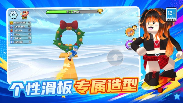 天际飞行模拟安卓版