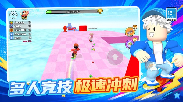 天际飞行模拟安卓版