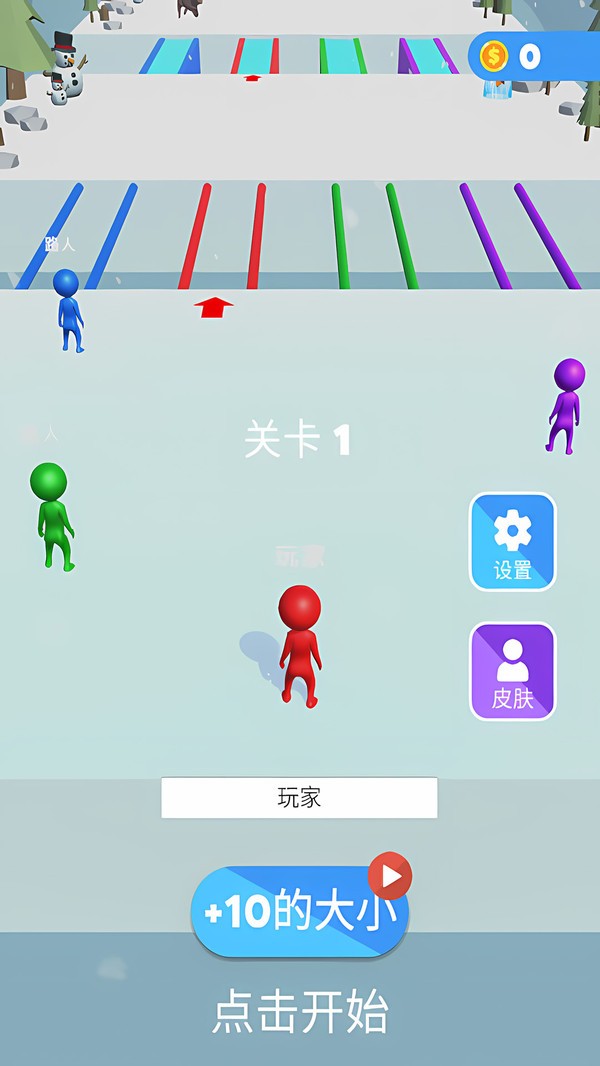 雪地冲刺手机版
