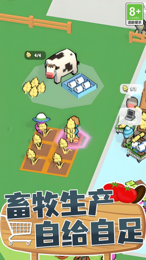 商店经营模拟器安卓版