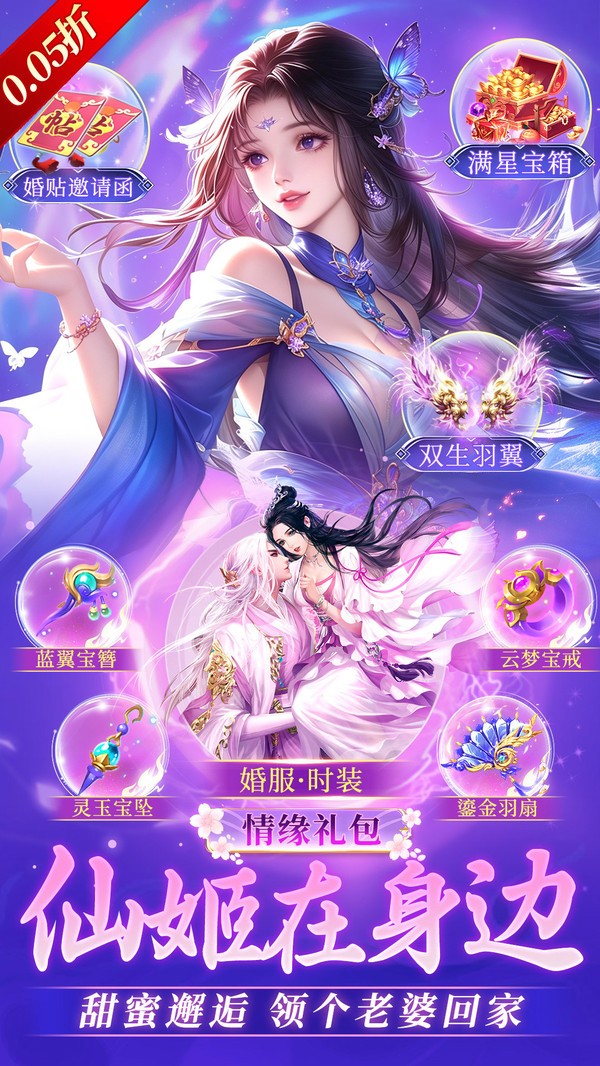 太吾纪元手机版