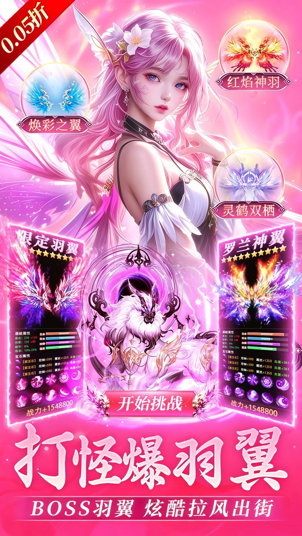 太吾纪元手机版