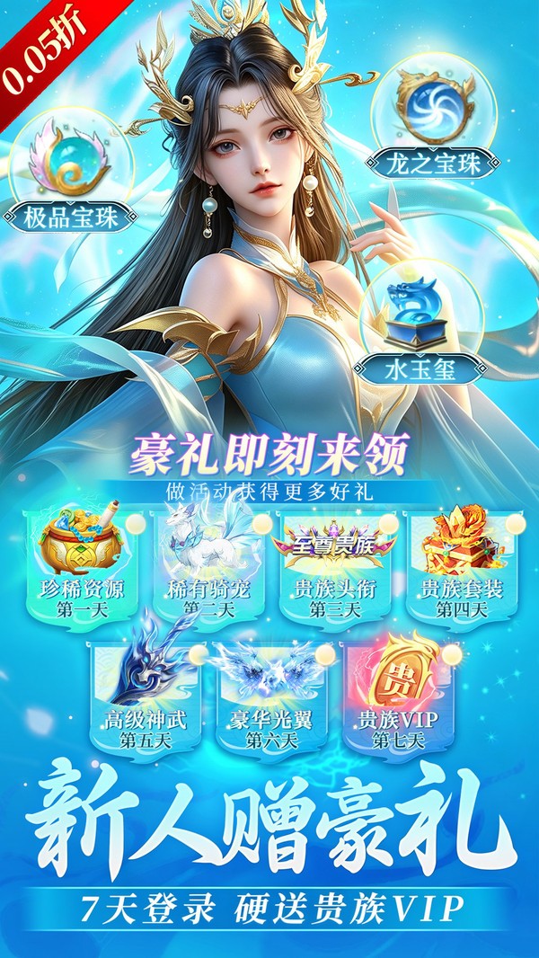 太吾纪元手机版