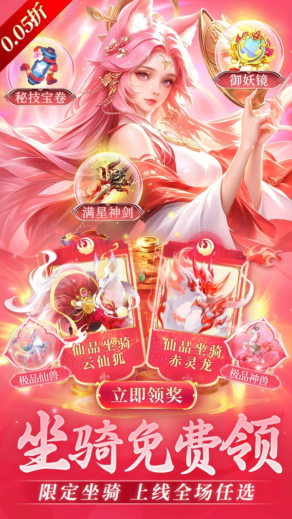 太吾纪元手机版