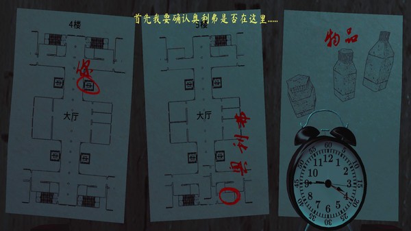 超恐怖自然现象中文版