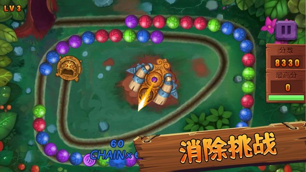 消除不停玩手机版