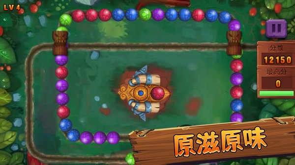 消除不停玩手机版1