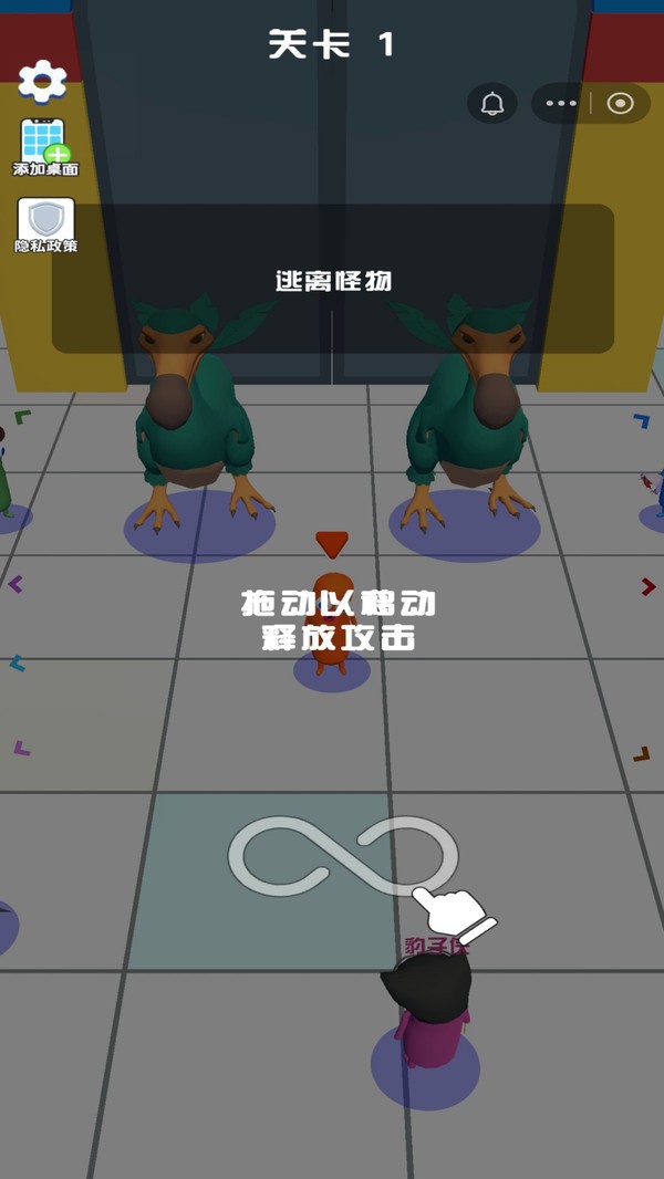 香肠人跑酷之星手机版