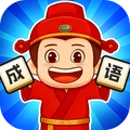 我肚里有墨安卓版 v1.0.0