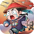 城主别慌张手机版