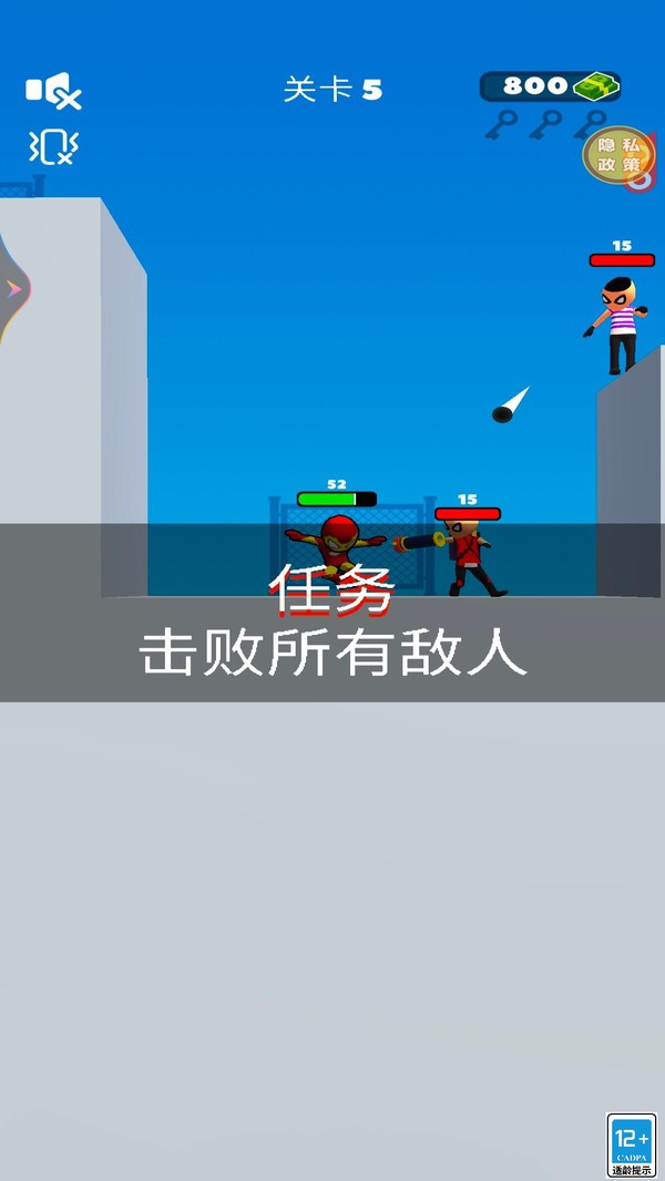 百变超级英雄手机版