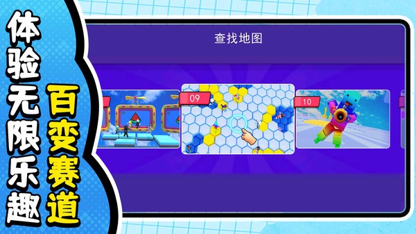 疯狂阿拉手机版