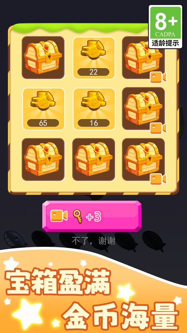 星球毁灭者安卓版1
