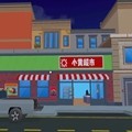 牛马创业记安卓版