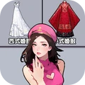 逆袭二选一安卓版