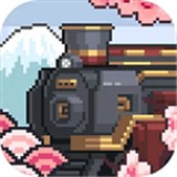 铁路时代最新版