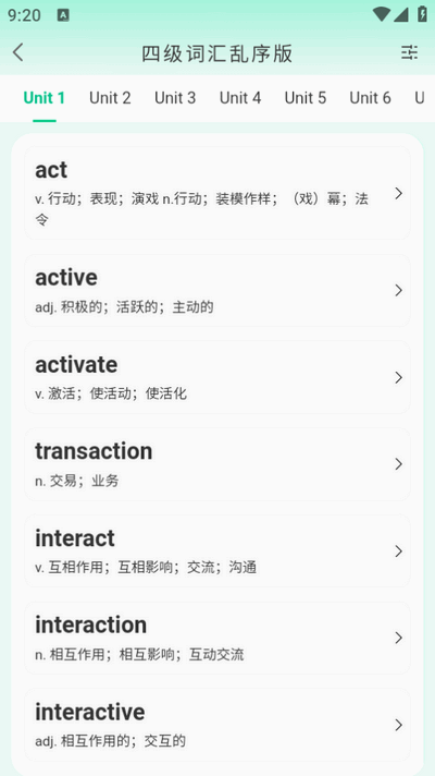 呱唧英语官方最新版
