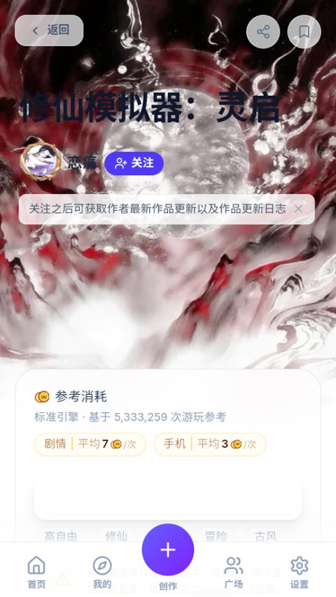UUGame模拟器app最新版1