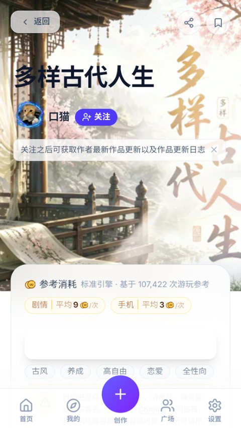 UUGame模拟器app最新版5