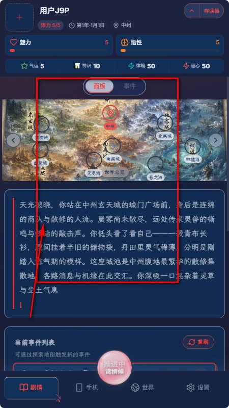 UUGame模拟器app最新版
