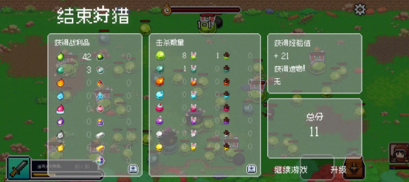 史莱姆大骚动安卓版最新1