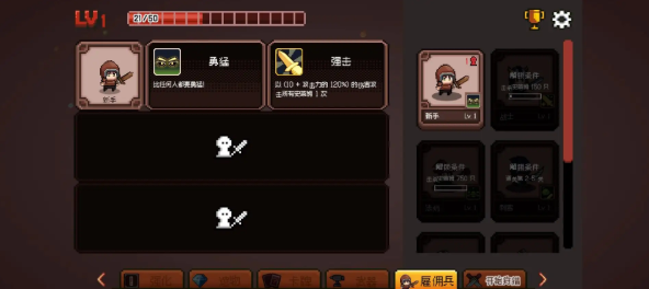 史莱姆大骚动安卓版最新2