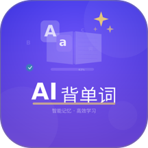 鲸词智能背单词app最新版安卓手机
