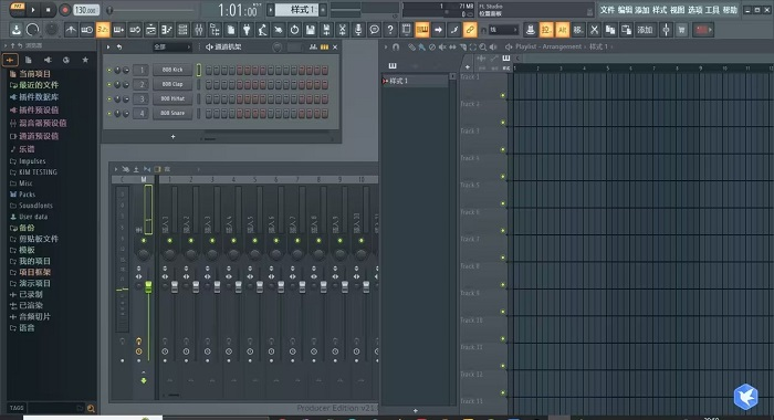 FL水果编曲中文版