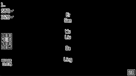 密码是什么游戏安卓最新版