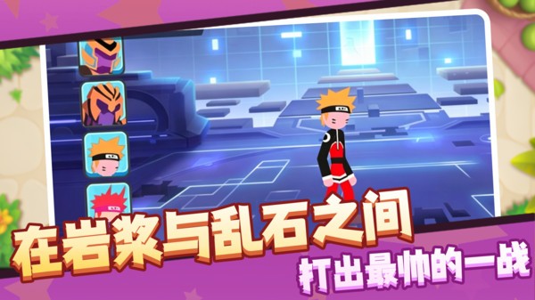 打通这一关最新版