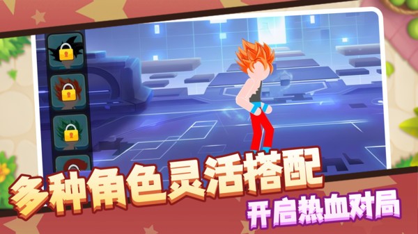打通这一关最新版