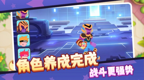 打通这一关最新版