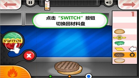 老爹汉堡店安卓版最新