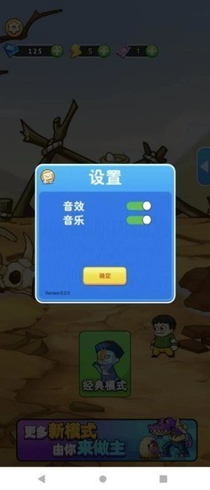 守卫农场安卓正版5