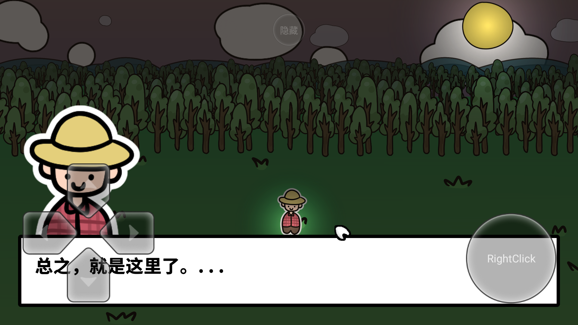 快乐小农场最新版安卓