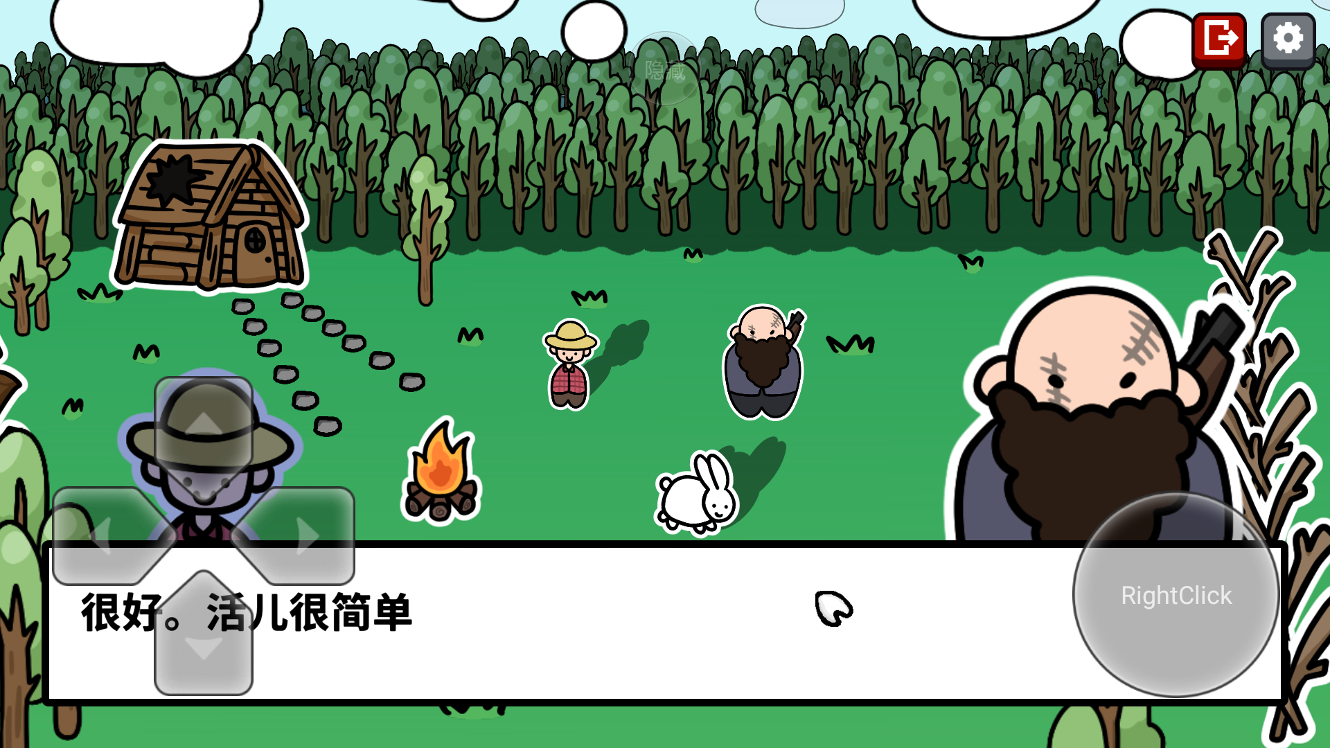 快乐小农场最新版安卓3