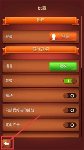 卡罗姆台球官方正版