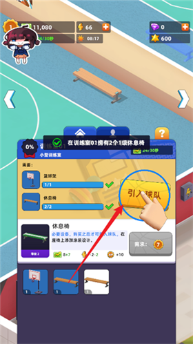 教练我要开球馆手机版