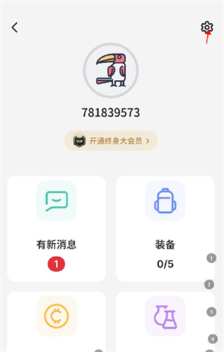 速背单词2026最新版