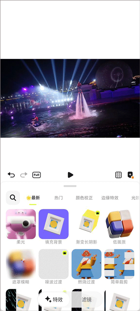 Blurrr官方正版app