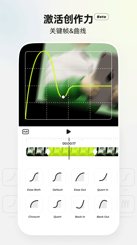 Blurrr官方正版app1