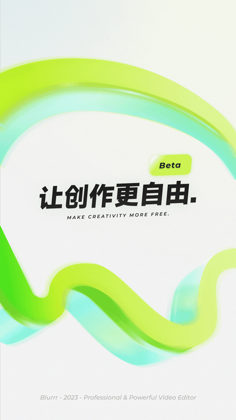 Blurrr官方正版app4