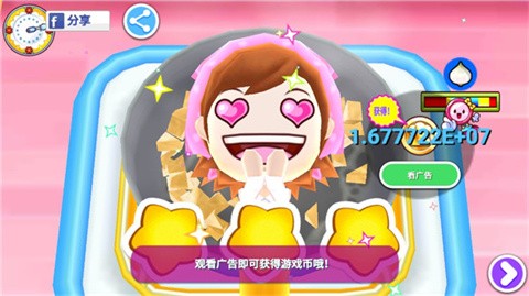 料理妈妈烹饪时间无限金币2