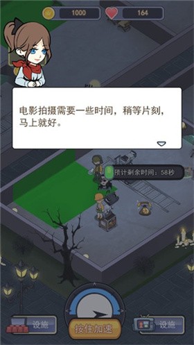 恐怖片模拟器最新版1