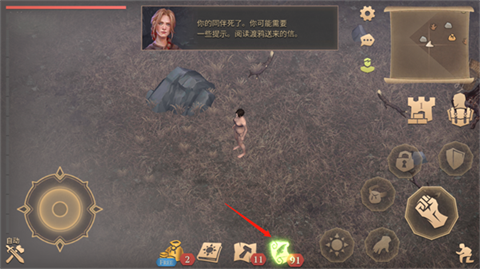 冷酷灵魂游戏中文版